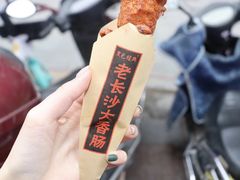 -黑色经典臭豆腐·湖南特产(坡子街店)