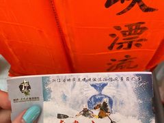 -虎啸峡漂流