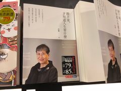 -诚品(信义店)