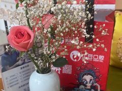 -土豆口腔(凤凰北总店)