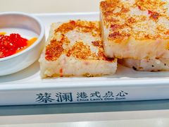 -蔡澜点心·粤菜(领展购物广场店)