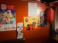 -五右卫门(张自忠路店)