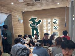 -老乡鸡(融科天地店)