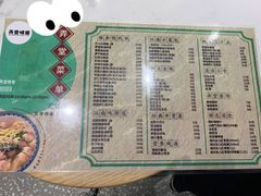 -弄堂咪道-饭香·面香·馄饨香(汇锦广场店)