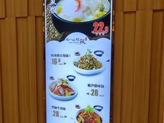 -谷田稻香(滨湖万达店)