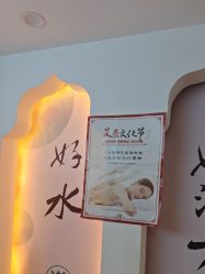 -梵茜儿·头道汤养生馆