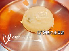 土豆泥-西塔老太太泥炉烤肉(苏州大悦城店)