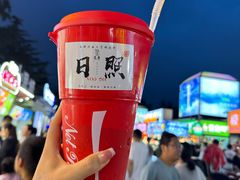 -大学城夜市