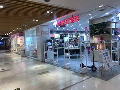 -凯德广场(埃德蒙顿路店)