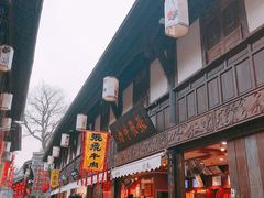 门面-張飛牛肉(锦里店)