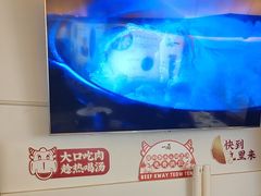 -一肴·牛肉粿条(深圳湾睿印店)