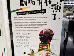 -PAGEONE(北京坊店)