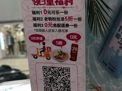 -小杨生煎(金山百联购物中心3楼店)