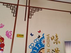 -王府家宴WAHAT AL MLOK RESTAURANT