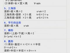 -深圳市福田区外国语小学(景秀校区)