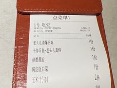 -老头儿油爆虾(金沙印象城店)