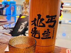 -北丐先生·野馄饨烧烤(长宁龙之梦店)