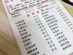 -黑皮酸菜鱼(绣花巷店)