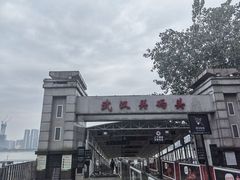 -武汉关码头(轮渡站)