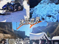 -河南宝泉旅游区