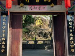 -大雁山风景区