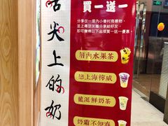 -厝内小眷村(中山利和店)