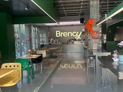 -BRENCY百仑喜(创新园店)