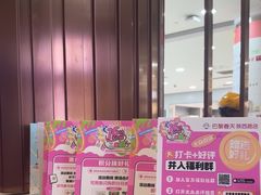 -巴黎春天(陕西路店)
