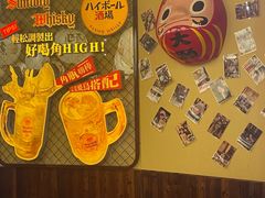 -鸟鹏烧鸟居酒屋(仁恒梦中心店)