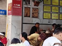 -熊氏牛羊杂粉(龙眼井总店)