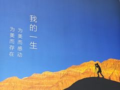 -罗红摄影艺术馆