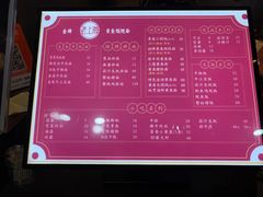 -老上海·金牌黄鱼馄饨面(田子坊店)