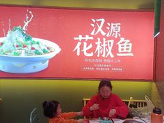 -鸡毛店·川菜(文殊院店)