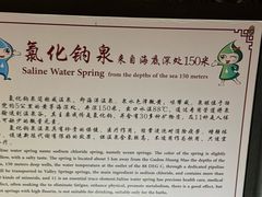 -江门古兜温泉小镇