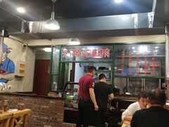 -怡嘉烤肉店(齐齐哈尔烤肉)