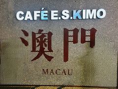 -小泉居(水坑尾店 )