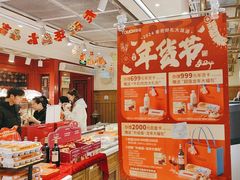-TOUCH泰奇(宝杨宝龙广场店)