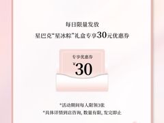 -皇城恒隆广场