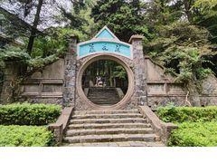-莫干山风景区