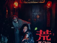 -E+有冰工厂·昆仑寒宫2(五角场店)