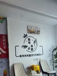 -UGIRL有个美甲