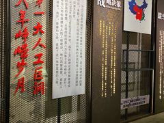 -816工程景区