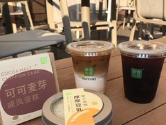 -奈雪的茶(时代天街店)