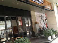 门面-RiceZone乐食尊纯米面包坊(望京店)