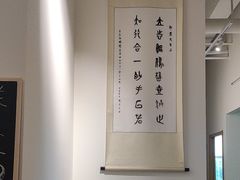 -上海行知堂中医门诊部