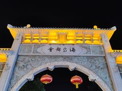 -青州古城