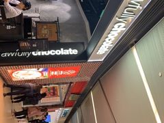 -Awfully Chocolate(嘉里城店)