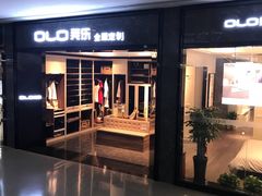 -红星美凯龙(上海沪南店)