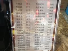 -淮南牛肉汤酒店(可伦公馆店)