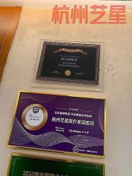 -Yestar杭州艺星医疗美容医院